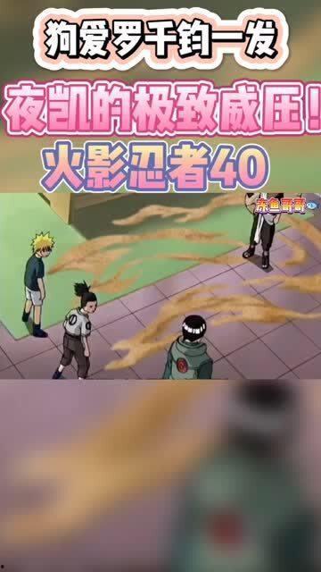 忍者解说爆料视频,揭秘视频深度解析 第2张 忍者解说爆料视频,揭秘视频深度解析 第2张