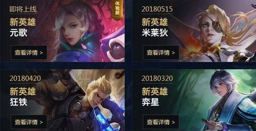 王者爆料东哥视频大全下载,东哥视频大全独家下载攻略 第3张 王者爆料东哥视频大全下载,东哥视频大全独家下载攻略 第3张