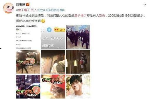 狗仔张小寒最新爆料,娱乐圈最新猛料大曝光! 第1张 狗仔张小寒最新爆料,娱乐圈最新猛料大曝光! 第1张