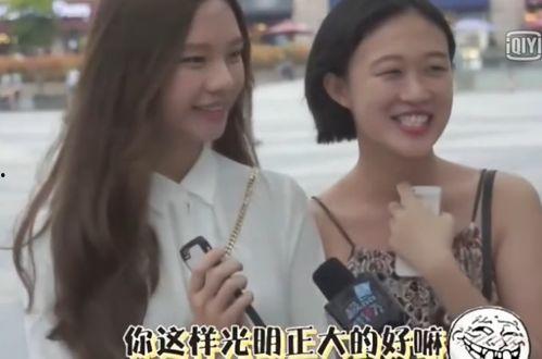街头采访爆料女生视频下载,女生视频下载背后的真相曝光 第2张 街头采访爆料女生视频下载,女生视频下载背后的真相曝光 第2张
